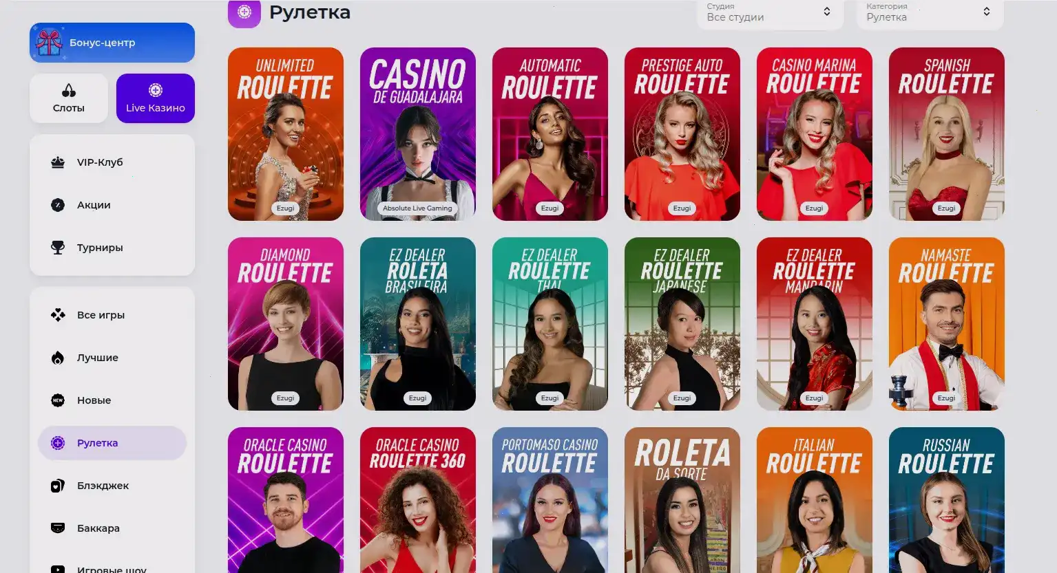 Бонусы и фриспины в казино Клубника